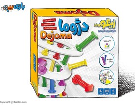 تصویر بازی فکری دژوما زینگو Zingo Dejoma Mental Game