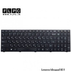 تصویر کیبورد لپ تاپ لنوو KEYBOARD LENOVO Ideapad B51 