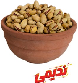 تصویر پسته شور احمد آقایی - 500 