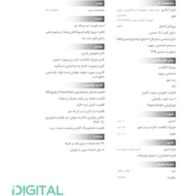 تصویر دستگیره دیجیتال Viva10 Pro اچ تی ان - HTN 