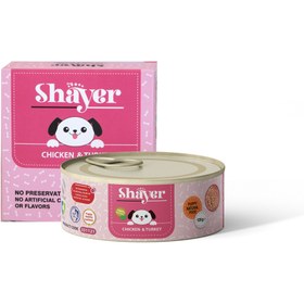 تصویر کنسرو سگ شایر 400 گرمی طعم مرغ Shayer Dog Food 400g