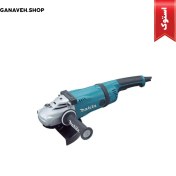 تصویر فرز سنگبری 2200 وات ماکیتا مدل Makita Ga9040s اصلی ( استوک ) 