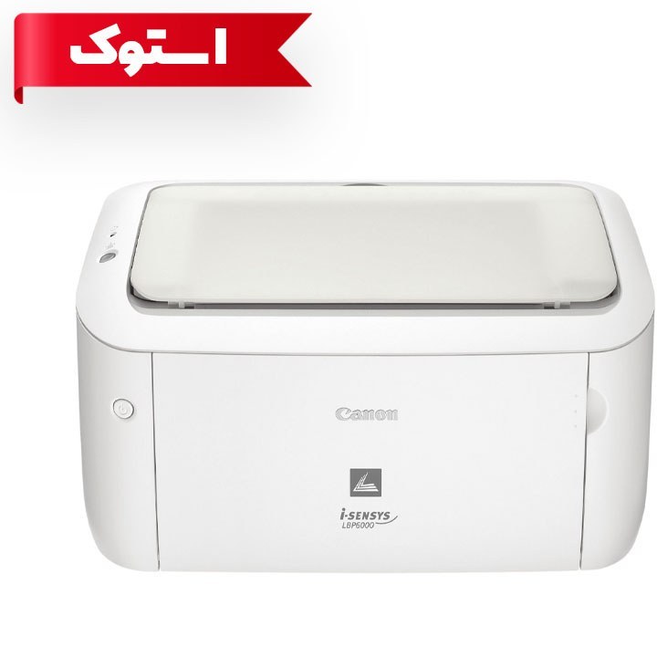 خرید و قیمت پرینتر کنون مدل 6020 ا Canon I-SENSYS LBP6020 | ترب