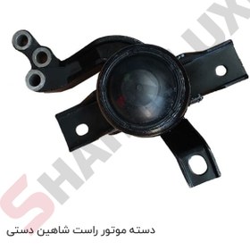 تصویر دسته موتور اصلی شاهین 