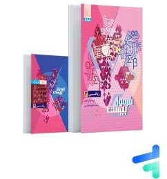 تصویر کتاب فرمول بیست ریاضی دوازدهم تجربی گاج ۱۴۰۴ 