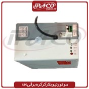 تصویر ups موتور کرکره برقی تیوبلار 