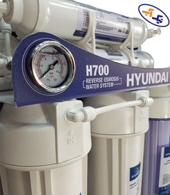 تصویر دستگاه تصفیه کننده آب هیوندای مدل H700 Hyundai water purifier model H700