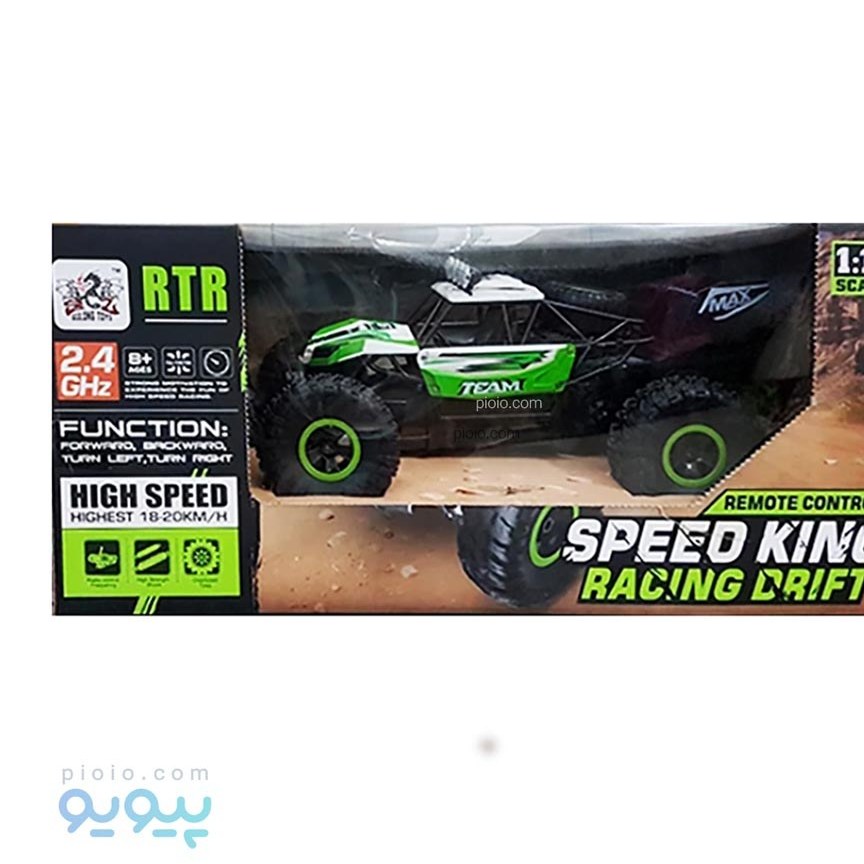 Speed king sales racing drift