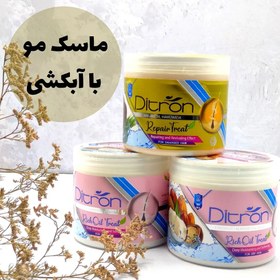 تصویر ماسک مو روغن نارگیل و روغن های گیاهی 400میل دیترون Ditron Professional Hair Masque