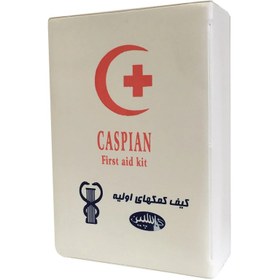 تصویر کیف کمکهای اولیه کاسپین 