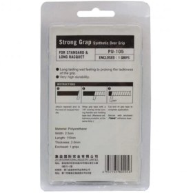 تصویر گریپ ZOOO PU105 ZOOO PU105