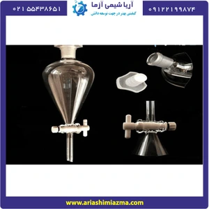 تصویر فروشگاه آریا شیمی آزما