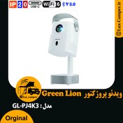 تصویر ویدئو پروژکتور قابل حمل گرین لاین مدل Pluto کیفیت ۴K 