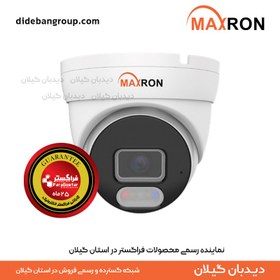 تصویر دوربین تحت شبکه 4 مگاپیکسل مکسرون MIC-TD2402C-MS28 