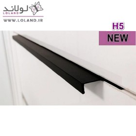 تصویر دستگیره دو پیچ شاخه ای تاپ ساید مخفی لبه کار کد H5 