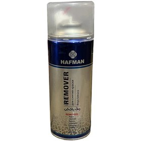 تصویر اسپری رنگبر هافمن 