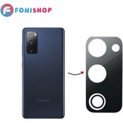 تصویر شیشه لنز دوربین گوشی سامسونگ گلکسی S20 FE/G780 ا Camera glass lens Samsung Galaxy S20 FE/G780 Camera glass lens Samsung Galaxy S20 FE/G780