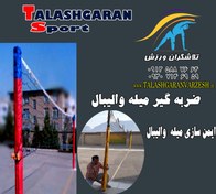 تصویر ضربه گیر میله یا تیرک والیبال تلاشگران ورزش 