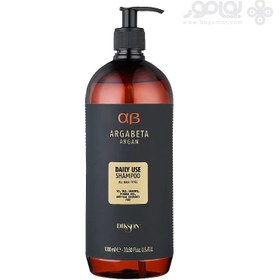 تصویر شامپو روزانه آرگابتا دیکسون مدل ARGAN حجم 1000 میل DIKSON ARGABETA ARGAN DAILY USE SHAMPOO FOR ALL HAIR TYPES