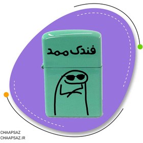 تصویر فندک طرح ممد 