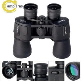 تصویر دوربین دوچشمی شکاری کامت مدل COMET 20x50 اصل فلزی 