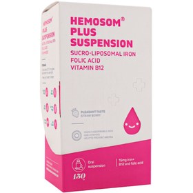 تصویر شربت آهن هموزوم پلاس وندا فارمد 150 میلی لیتر Syrup Hemosom Plus Vanda Pharmed 150 ml