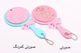 تصویر شانه و آینه 