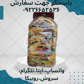 تصویر پفک هندی ۲۵۰ گرم 