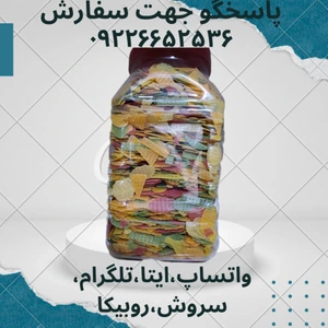 تصویر فروشگاه گیاهان دارویی الکتروکالا