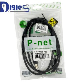 تصویر کابل پرینتر P-NET 1.5M 