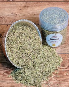 تصویر زیره سبز (بِه تَن) 