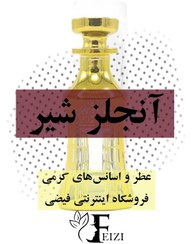 تصویر عطر گرمی آنجلز شیر 100% خالص Angels share 