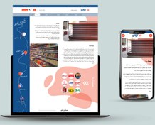 تصویر طراحی سایت Website design