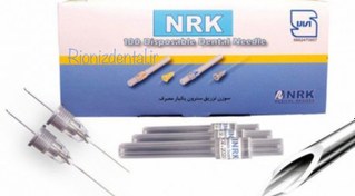 تصویر سرسوزن گیج 27 NRK - بلند DENTAL NEEDLE