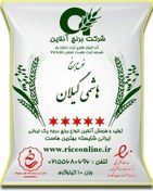 تصویر برنج هاشمی گیلان ممتاز 1 تن برنج آنلاین 