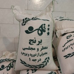 تصویر برنج مجلسی و معطر درود اعلا 