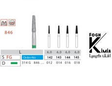تصویر خرید فرز الماسه توربین 846دندانپزشکی (پک 10عددی) 