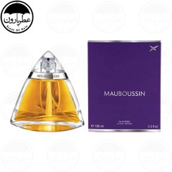 تصویر ادوپرفیوم زنانه موبوسین حجم 100میلی‌لیتر Mauboussin Pour femme EDP 100ml