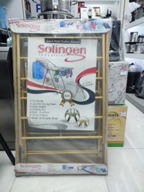 تصویر بند رخت زولینگن 