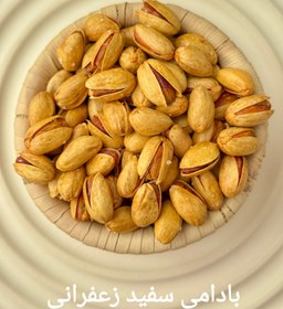 تصویر پسته بادامی 