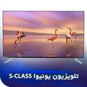 تصویر تلویزیون ۴۲ اینچ یونیوا مدل 42S-class T2S2 اسمارت هوشمند دوگیرنده UNEVA 42S-classT2S2 LED tv smart tv