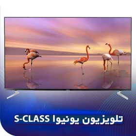 تصویر تلویزیون ۴۲ اینچ یونیوا مدل 42S-class T2S2 اسمارت هوشمند دوگیرنده UNEVA 42S-classT2S2 LED tv smart tv