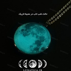 تصویر گردنبند ماه شب‌تاب 
