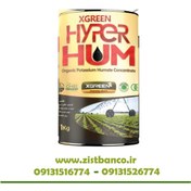 تصویر کود هیومیک اسید هایپرهیوم ایکس گرین ۱ کیلوگرم 