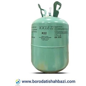 تصویر گاز مبرد R22 برند آیسیکل 
