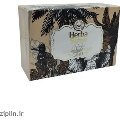 تصویر صابون چای سبز آردن هرباسنس Ardene Herba Sense Natalie Luxury Soap Bar