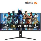 تصویر مانیتور گیمینگ ردراگون مدل REDRAGON HYPERNOVA GMQ3418RVC 34" WQHD Fast VA 180Hz Curved REDRAGON HYPERNOVA GMQ3418RVC Curved Gaming Monitor