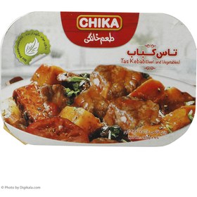 تصویر خوراک تاس کباب چیکا 285 گرم Chika tas kebab 285 gr