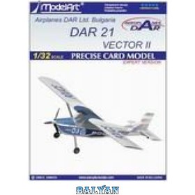 خرید و قیمت دانلود کتاب Dar 21 Vector II | ترب