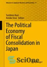 تصویر دانلود کتاب The Political Economy of Fiscal Consolidation in Japan - اقتصاد سیاسی ادغام مالی در ژاپن 